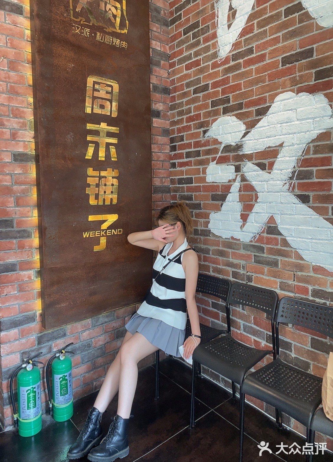 武汉江汉路韩式烤肉店