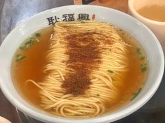-耿福兴(凤凰美食街店)