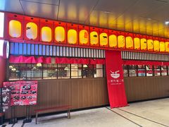门面-yokocho上横町·日本食街(深业上城店)