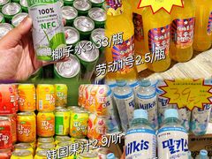 -三小优购进口商品折扣仓(城阳总店)