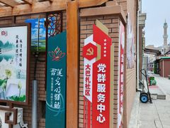 -新疆国际大巴扎