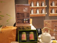 -奈雪茶院·茶室茶馆(广州粤海天地店)