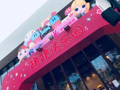 -三亚海昌梦幻海洋不夜城