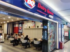 -DQ·蛋糕·冰淇淋(新佳丽店)