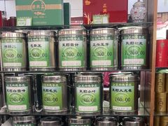 -正兴德(牛街店)