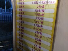 -贵都邻里中心