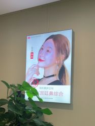-素妍医疗美容抗衰中心