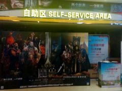 -中影国际影城(大唐西市4K临境音店)