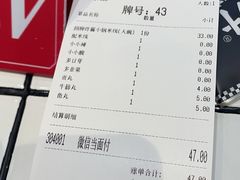 -肥汁米蘭香港米线(长宁来福士店)