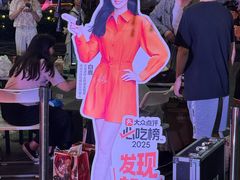 -美罗城