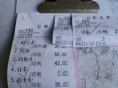 -铁炉农家菜馆