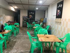 -小板凳(四公里店)