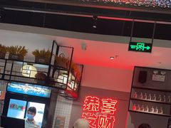 -得意啫·广东啫啫煲(前海HOP店)