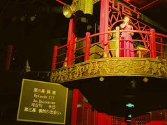 -成都市川剧院·《川剧秀·传奇变脸》·锦江剧场