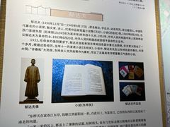 -东梓关景区村庄