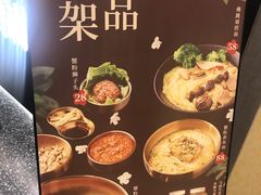 -贡梅老面馆·蟹粉面·无锡特色小吃(南长街主推店)