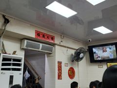 -八珍·广式煎饺·广州老字号(北京路总店)