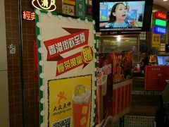 -美芝莲(领展购物广场中关村店)