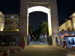 -厦门大学(思明校区)