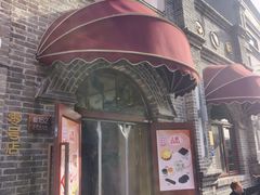 -北京稻香村(零号店)