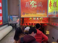 -五道口枣糕王(成府路店)