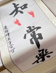 -爱陪伴一对一月子中心(融侨店)
