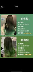 -东方麒麟·潘多拉SALON