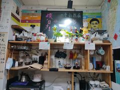 -武汉境自在書店