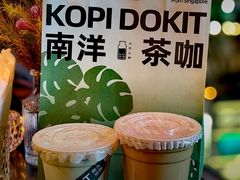 -斗作小养·南洋茶咖(淮海755店)