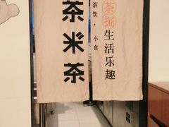 -呷哺呷哺(郑州国贸360餐厅店)