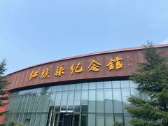 -红旗渠风景区