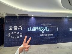 -利群胶州购物广场(澳门路店)