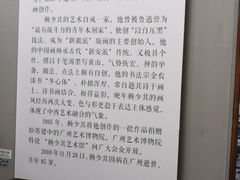 -广州人民艺术中心