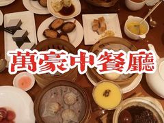 -杭州JW万豪酒店-万豪中餐厅