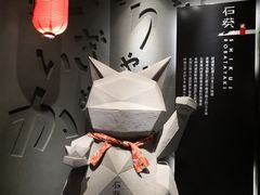 -石葵(锦业时代店)