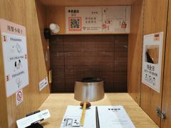 -独食火锅·半米屋台(望平街店)