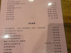 -北京西藏大厦·香帕拉宫廷菜
