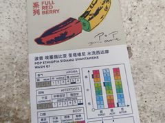 -玫瑰咖啡(中山六路店)