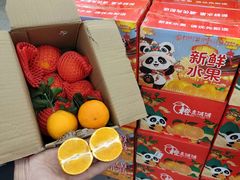 -嘿嘛仓储购(华明店)