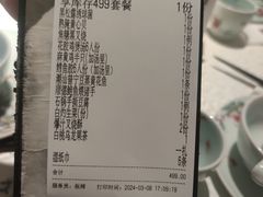-维园悦谱·海派家常菜(乌鲁木齐南路店)