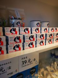 -大白兔奶糖(南锣鼓巷店)