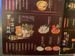 -牛New寿喜烧(金茂览秀城店)