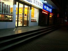 门面-凯司令(蒙自路店)