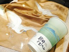 -茶理宜世(东方宝泰店)