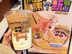-库迪咖啡(杭州大悦城店)