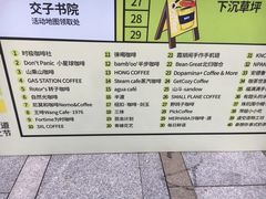 -合景·悠方(成都店)