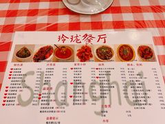 -玲珑餐厅(陕西南路店)