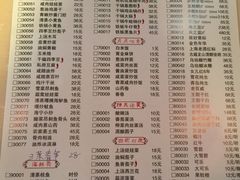 菜单-海宁煲农家菜(惠南镇店)