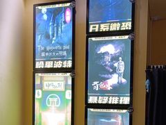 -谜盒子奇幻密室(南屏店)