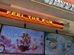 -DQ·蛋糕·冰淇淋(合生汇店)